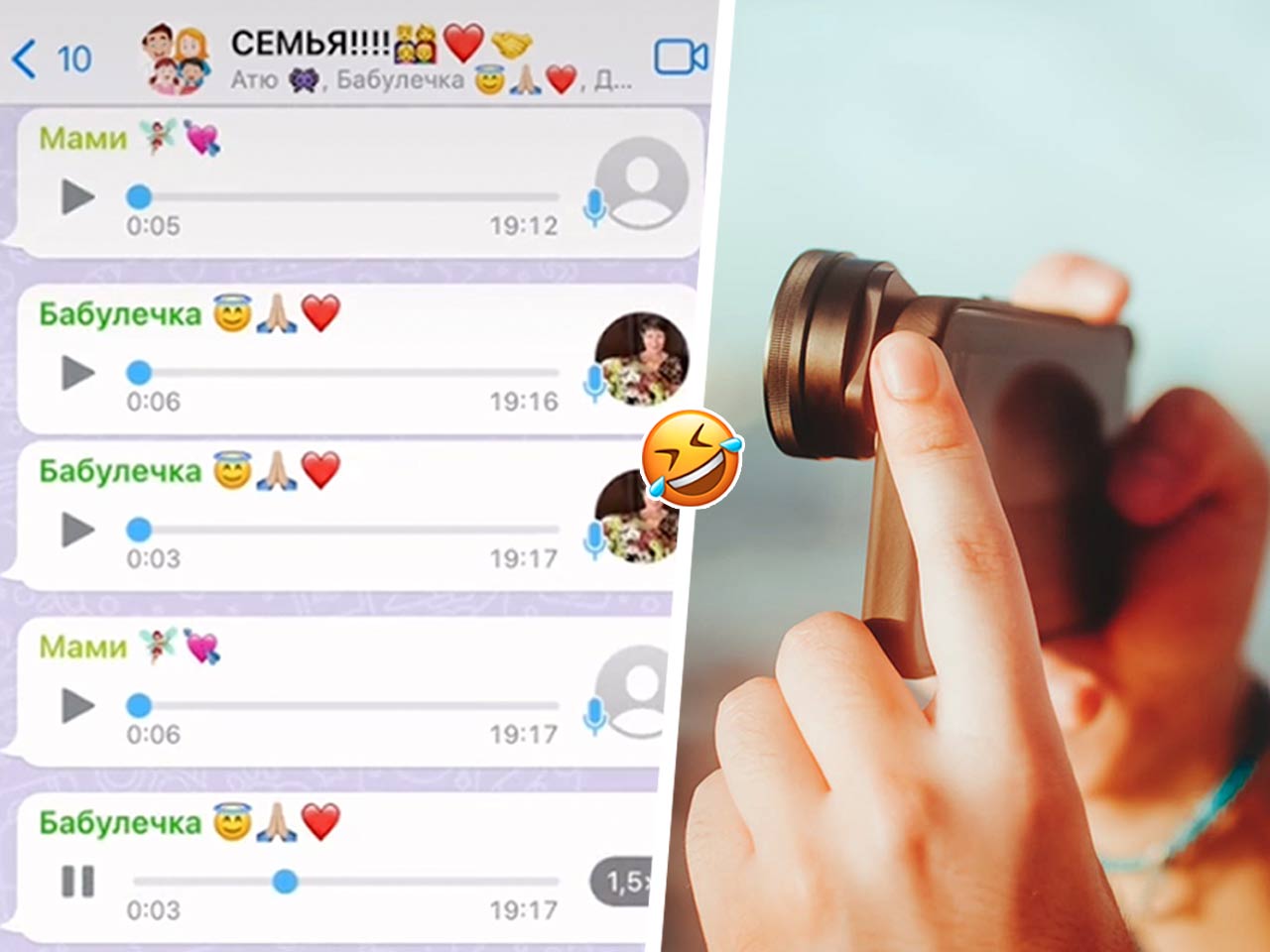 Что за шуточные видео с перепиской в семейном чате в WhatsApp с бабушкой и  дедом