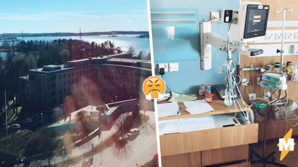 Как бесплатно лечат в Финляндии. Кадры детской больницы возмутили россиян, ходящих в платные клиники