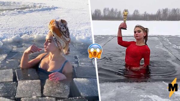 Девушка из России пугает иностранцев роликами в ледяном прорубе. Беспокоятся о здоровье российской Эльзы