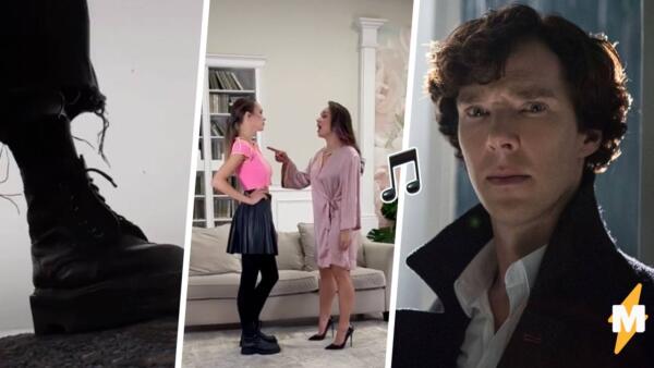 Блогеры подставляют рандомные видео под музыку из "Шерлока" и показывают идеальное преступление.