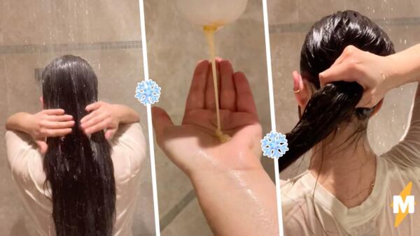 Как мыть волосы зимой? Блогерша показала защищающий от повреждений лайфхак из привычных средств