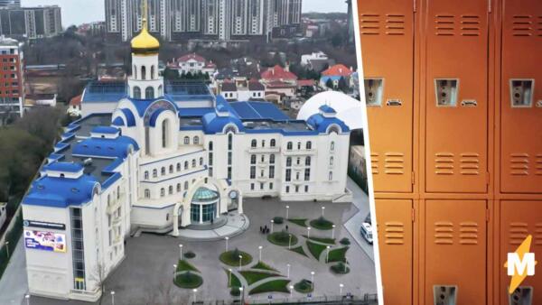 В Сети обсуждают необычную архитектуру украинской школы. Шутят про молитвы перед уроками