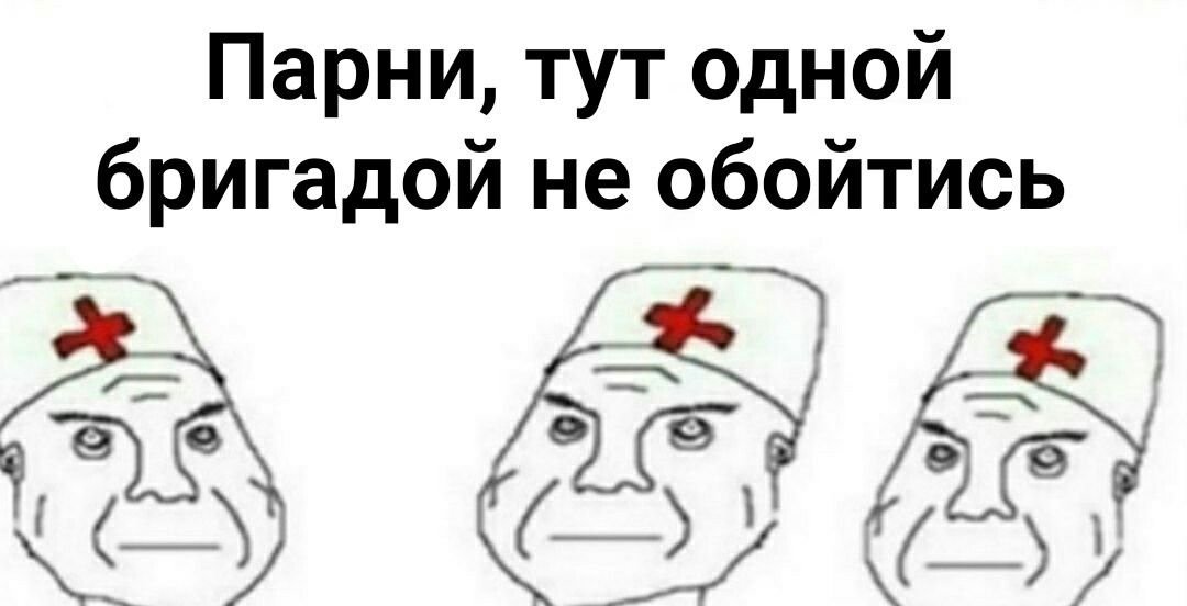 Уин борми ози что значит