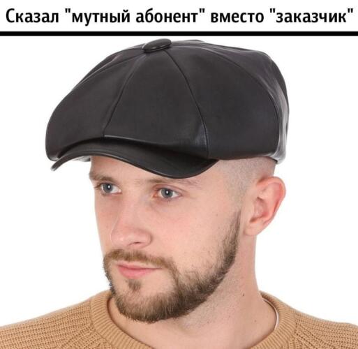 Как простая советская пыжиковая шапка стала шаблоном для мема в рунете. Лучший способ показать старение