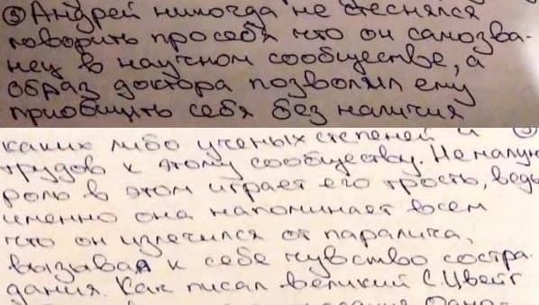 Как в Сети критикуют Андрея Курпатова после слива его "любовника". Подтвердили слова о самозванце