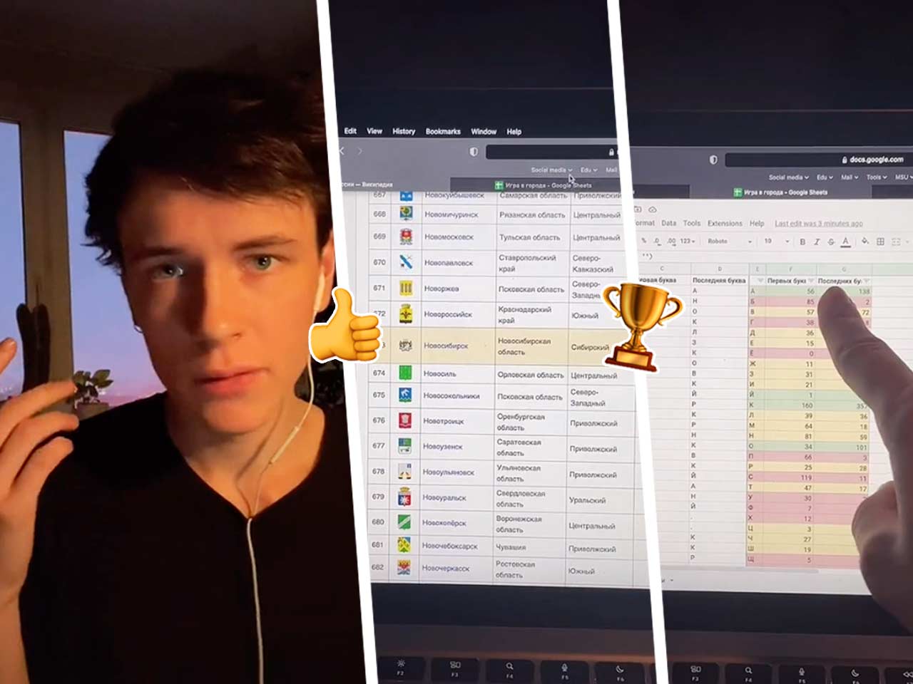 Какая стратегия поможет выигрывать в города, объяснил в тиктоке студент