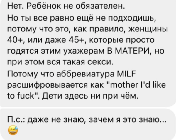 Сисястые милфы фото