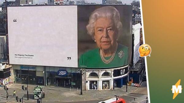 Что за мем “Королева Елизавета 2 на билборде". В пикчах монархиня делится с рунетом мудростью