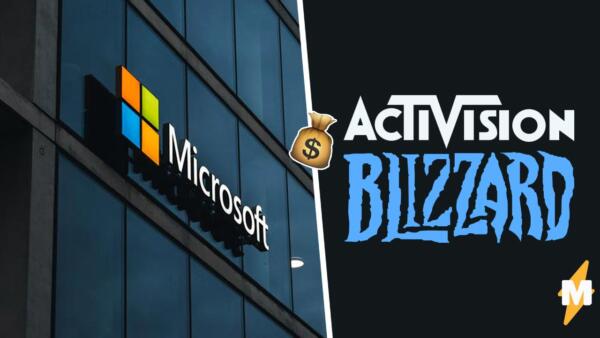 Новость о покупке Activision Blizzard компанией Microsoft породила теории о хитром плане Фила Спенсера