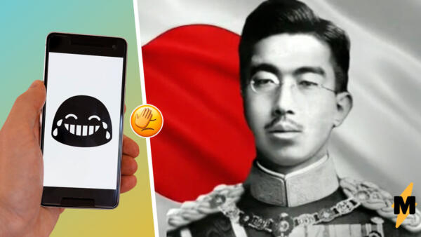 Что за мем с Хирохито. Японский император стал главным героем абстрактных шуток о безрассудстве