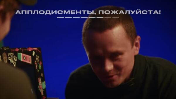 Зрители сочли комика Илью Соболева скучным на шоу "Созвон". Проигрывал на фоне бойкого Алексея Щербакова