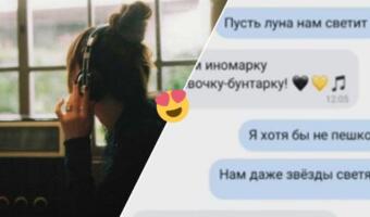 Россияне проверяют сотрудников банков на знание песен. Вместе поют Кизару и «Ты пахнешь мятой»