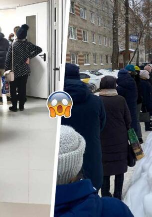 Как россияне стоят в очередях в поликлиники. На видео — толпы заболевших мёрзнут на улицах