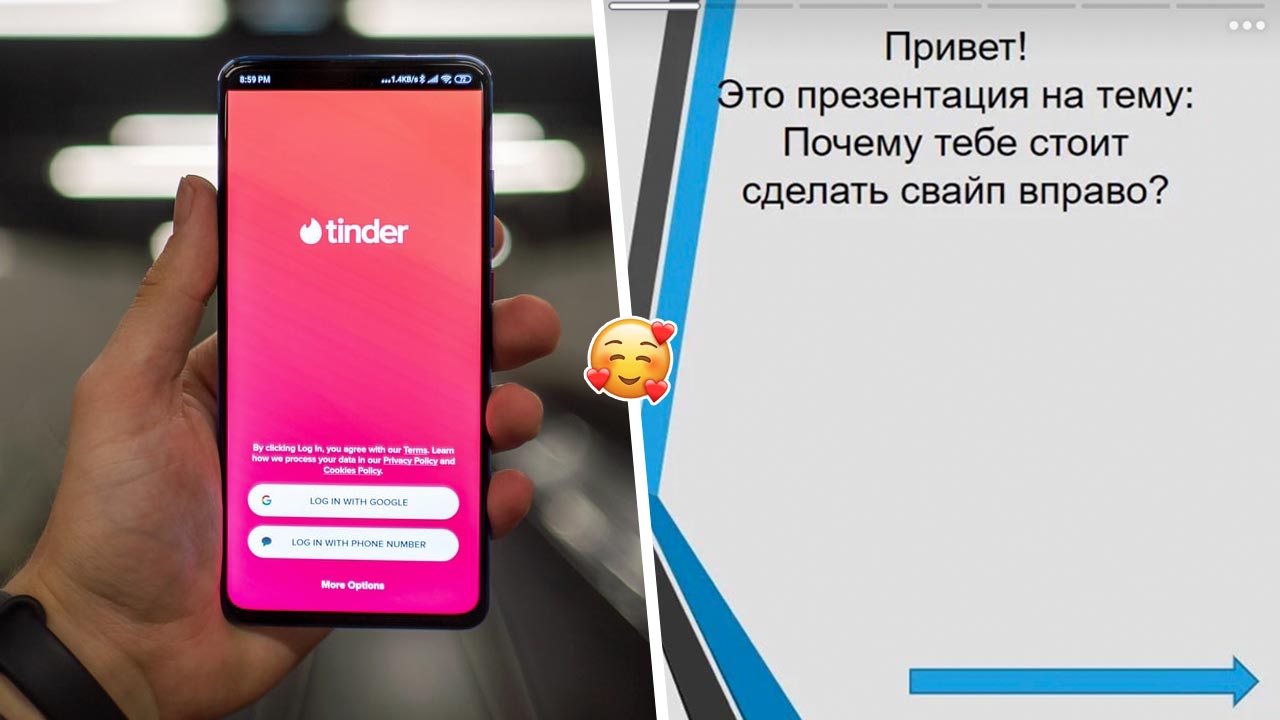 Что за презентация в тиндере программиста из Альфа-Банка с его достоинствами