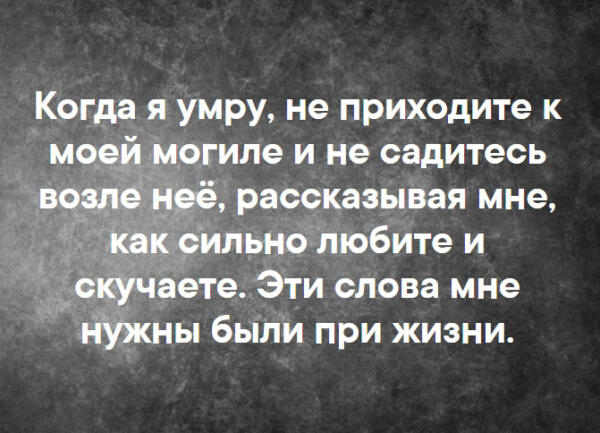 Ты не хотела уже войны когда ложилась ко мне на плечо