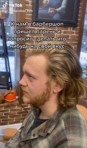 В Сети спорят из-за стрижки украинца в барбершопе. Лишился длинных волос и стал "как все"