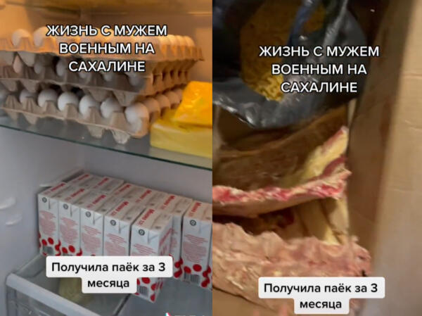 Жена военного показала паёк мужа на Сахалине. В видео - горы мяса и масла, которые злят зрителей