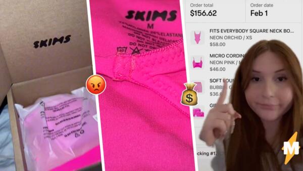Блогершу разозлила покупка в SKIMS. Заказала белье от Ким Кардашьян за $50, но узнала реальную цену