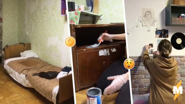 Как преобразить комнату в общежитии за 1500 рублей. Из унылого интерьера в уютное место