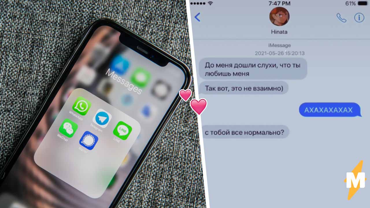 Что за приложение MemiMessage и как его скачать