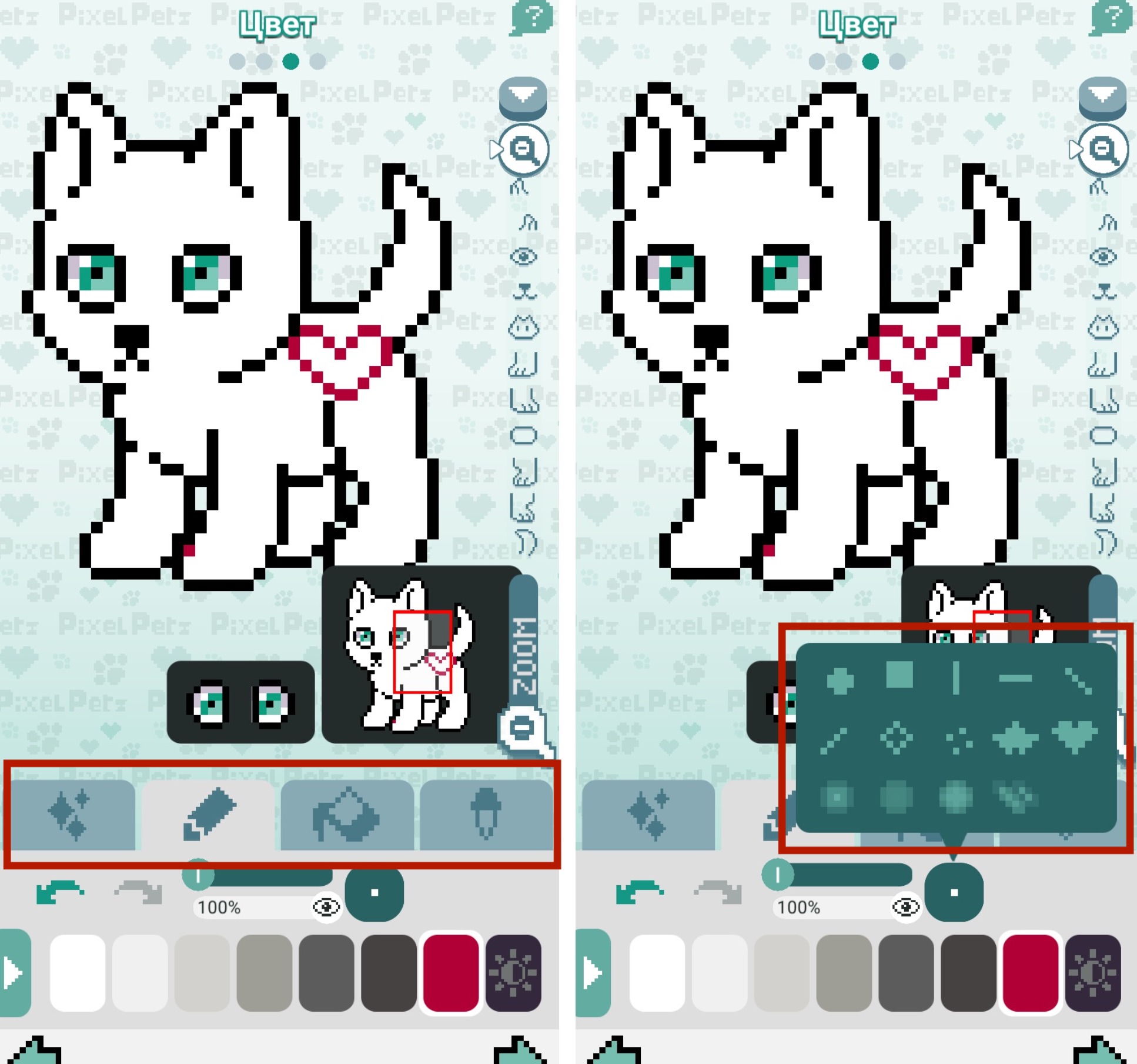 Картинки pixel petz