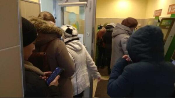 Как россияне начинают запасаться наличными. Выстраиваются в очереди в банкоматы и призывают снимать деньги