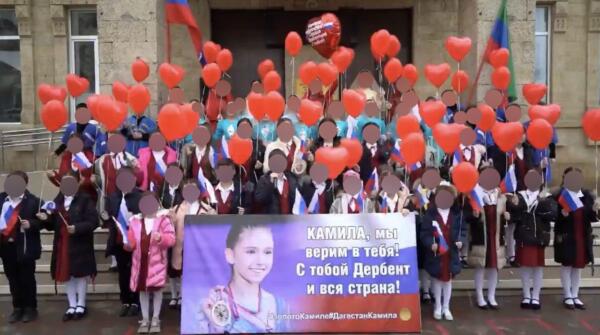 Как россияне выражают свою поддержку Камиле Валиевой. Развешивают баннеры и снимают видео со словами любви