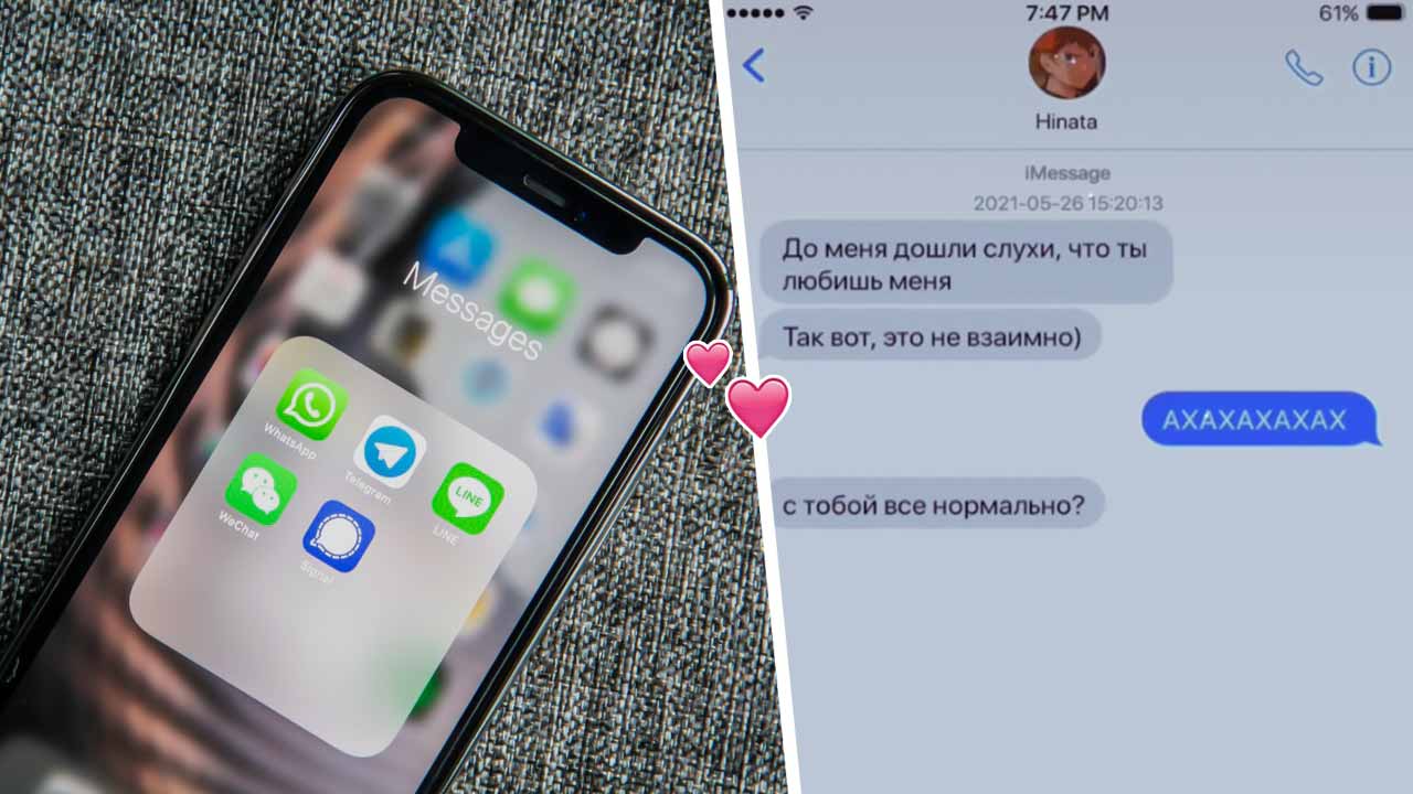 Что за приложение MemiMessage и как его скачать