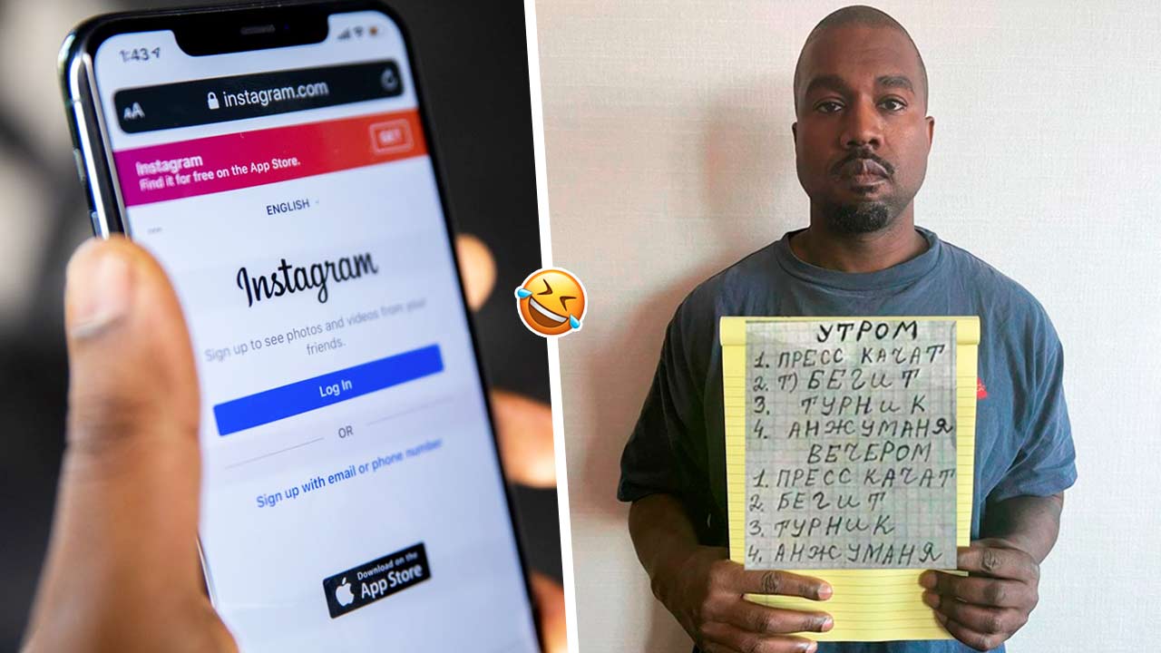 Канни вест. Мемы с Канье. Канье Уэст с листком. Канье с бумажкой. Kanye West с листочком.