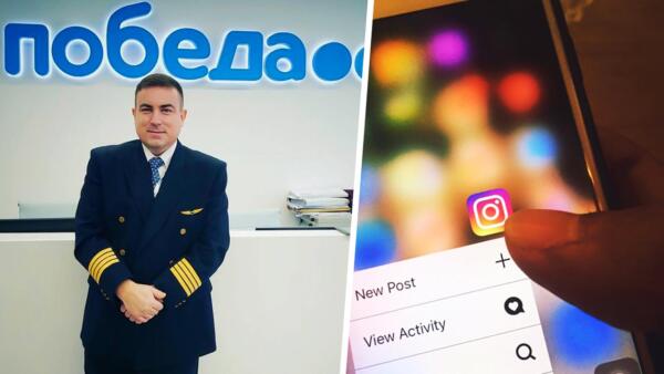 За что блогера-пилота Дениса Оканя уволили из авиакомпании "Победа". Не понравился прямой эфир