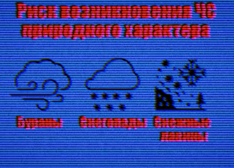 5 октября 1992 магнитошахтинск