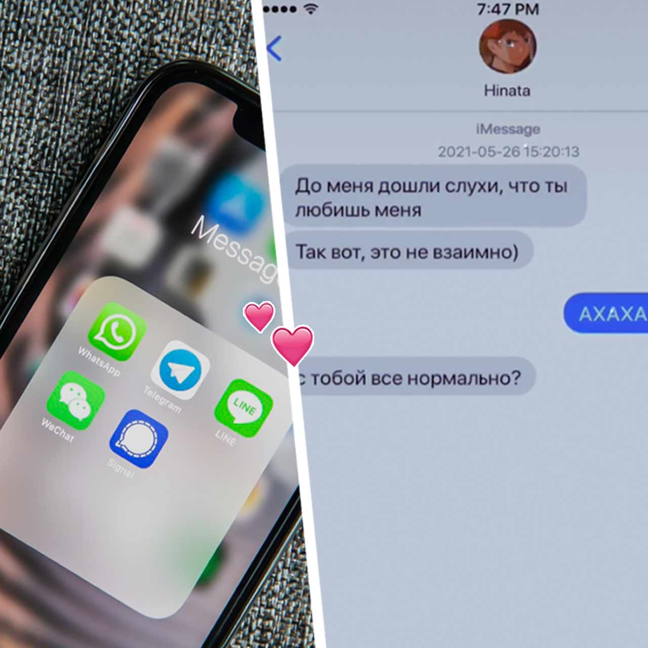 Что за приложение MemiMessage и как его скачать