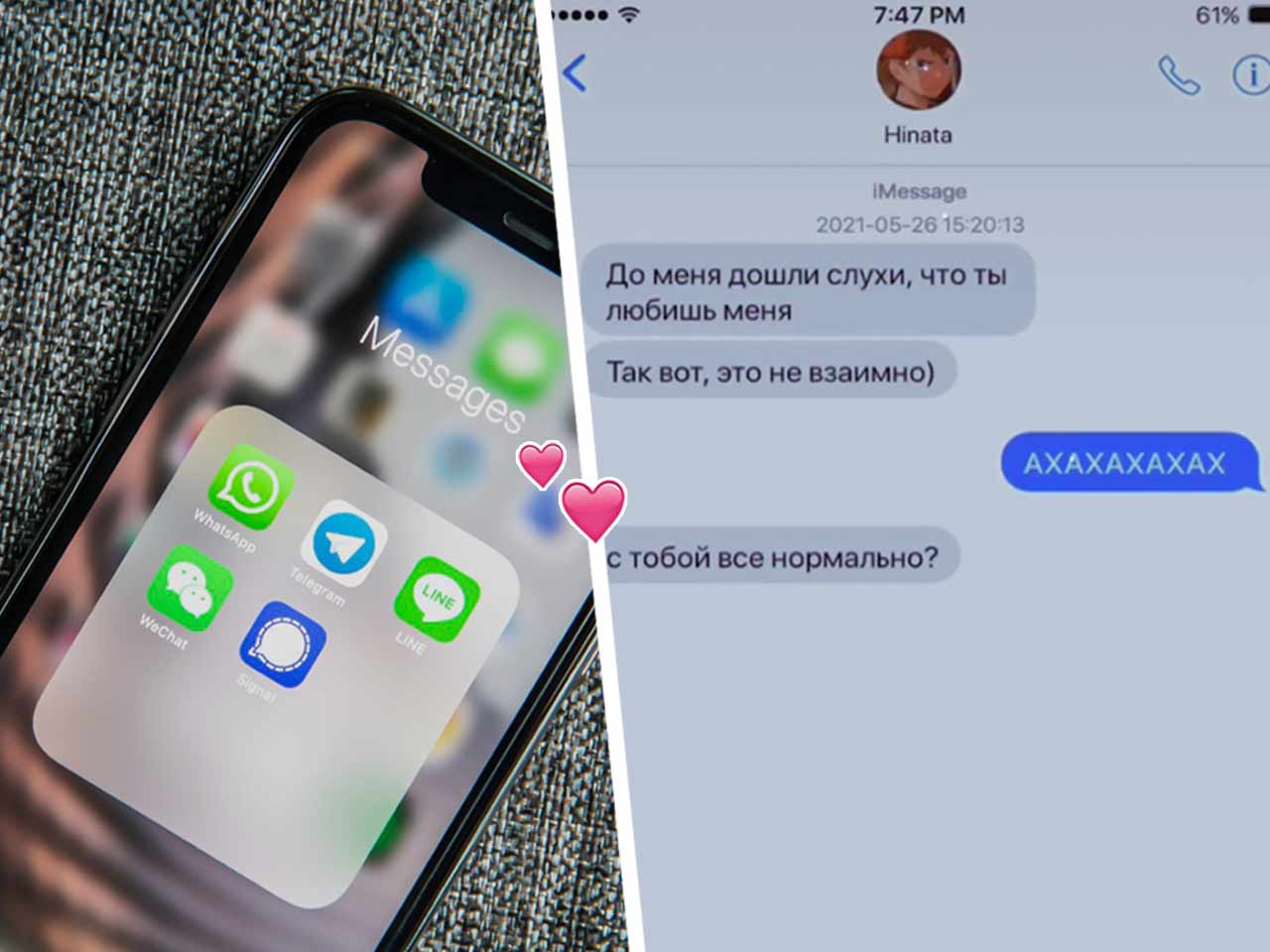 Что за приложение MemiMessage и как его скачать