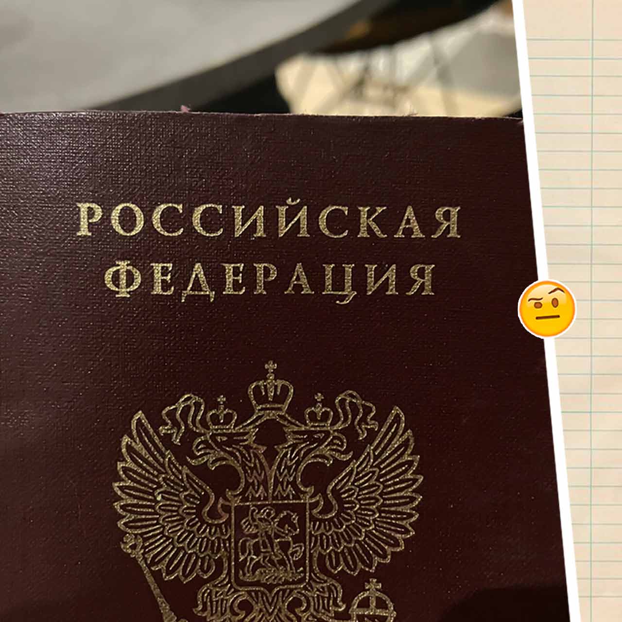 Обложка на паспорт своими руками в технике скрапбукинг