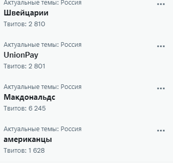 Почему граждане РФ бросились оформлять карты UnionPay. Надеются на поездки за границу и онлайн-покупки