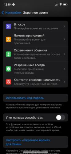 Жители столиц РФ пожаловались на проверки телефонов в метро. Как скрыть приложения и переписку
