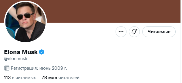 В твиттере троллят Илона Маска, ставшего "Илоной" в споре с Рамзаном Кадыровым. Ищут новую аватарку