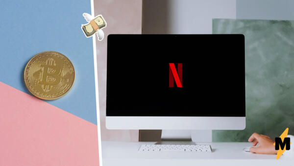 Как оплачивать Netflix и другие зарубежные сервисы с криптовалютой. Плюсы и минусы процесса