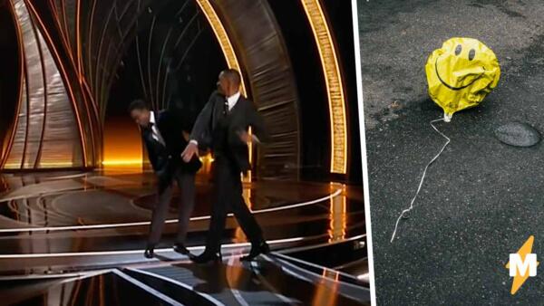 Смачный удар Уилла Смита на Оскаре очутился в мемах. В пикчах атаку сравнили с новостями в 2022 году