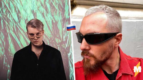 Как "переобуваются" фанаты российских музыкантов. GSPD и Loquiemean показали оскорбления