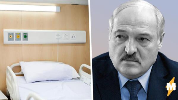 Речь Александра Лукашенко попала в мемы. В них глава Белоруссии предупреждает об угрозе Украины в психбольнице