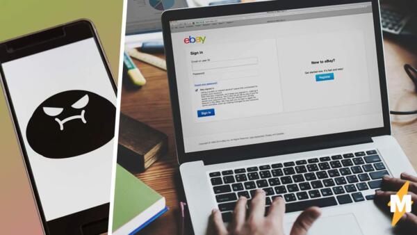 Покупатели Ebay из России ругают сервис за молчание. Онлайн-магазин ушёл из РФ без предупреждений
