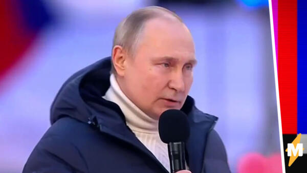 В рунете строят теории, почему прервали речь Владимира Путина в Лужниках". Произнёс слово на букву "в"