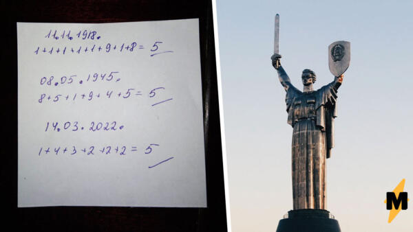 Как в Сети гадают о спецоперации в Украине с помощью нумерологии. Вычисляют дату окончания конфликта