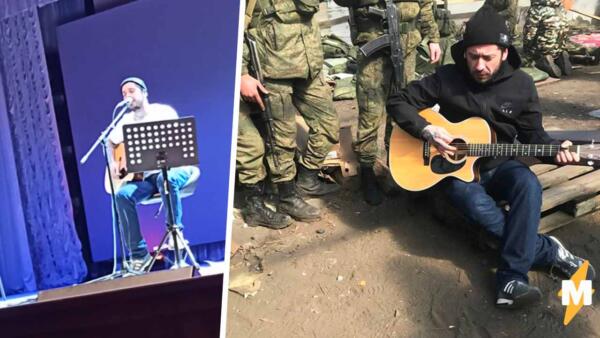 Стас Старовойтов устроил концерт для российских военных. Подбодрил песнями Виктора Цоя и Егора Летова