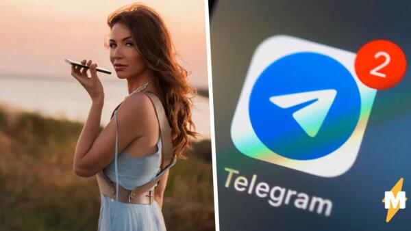 Елена Блиновская в телеграме бесплатно погружает в поток сознания 120 тысяч подписчиков вместо 6 миллионов