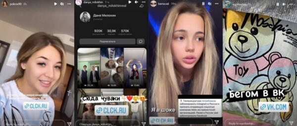 "ВК Клипы" стали новым домом для российских тиктокеров. Перетянули за на сторону кринжа сотни тысяч зрителей