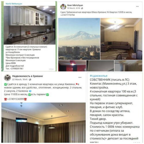 Россияне жалуются на поднявшиеся цены на аренду жилья в Ереване. Дешевле $1000 только квартиры на окраине