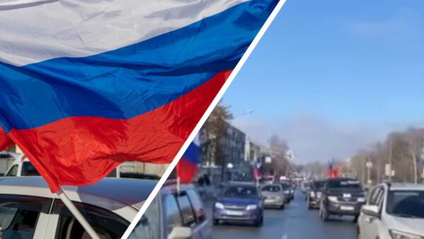 Как россияне поддерживают военных РФ в Украине. Проводят автопробег и делают букву Z из людей