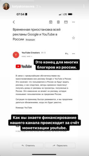 "Это травма и конец для многих блогеров". Как российские ютуберы грустят об остановке рекламы в РФ